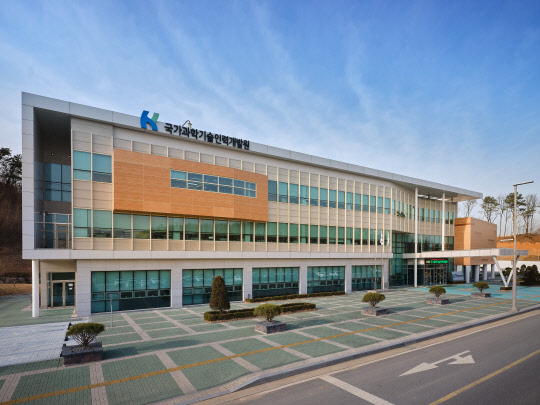 국가과학기술인력개발원 오창 청사